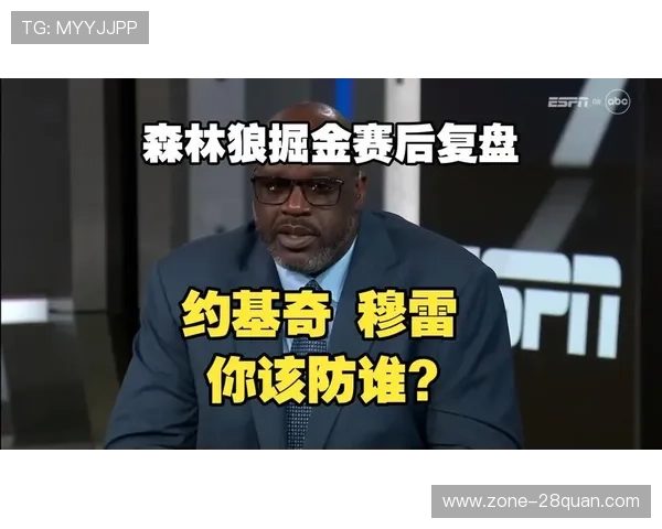 掘金赛后复盘约基奇高位策应如何拆解森林狼连续包夹防守困局 掘金赛后复盘约基奇高位策应如何拆解森林狼连续包夹防守困局
