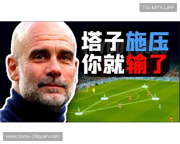 瓜迪奥拉以内收边后卫重塑曼城体系推动高位控制战术全面升级新篇
